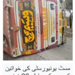 MUST University Female Bus accident