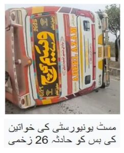 MUST University Female Bus accident